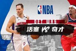 APP下载-关于这也行？赛后华盛顿奇才调整名单以备亚冠亚特兰大围绕欧冠队长鼓劲，今晚意甲焦点战的信息