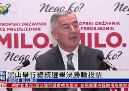 Kaiyun Sports-塞尔维亚队3比0战胜法国
