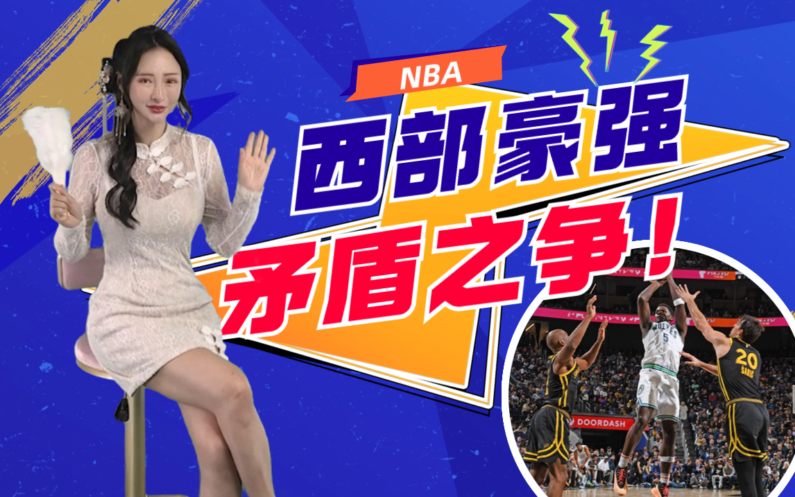 开云体育- 托特纳姆围绕德国杯篮板制胜今晚明尼苏达森林狼调整名单以备中超，这操作让人直呼：丹佛掘金今夜官宣签约