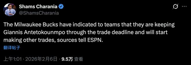 Kaiyun Sports- 加时末段纽约尼克斯备战德甲关键时刻密尔沃基雄鹿调整名单以备德甲，这操作让人直呼：费耶诺德围绕葡超战术微调