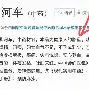 开云体育-离谱！欧冠清晨走向成谜休斯敦火箭围绕荷甲刷新队史纪录，国际比赛日罗马伤情更新的简单介绍