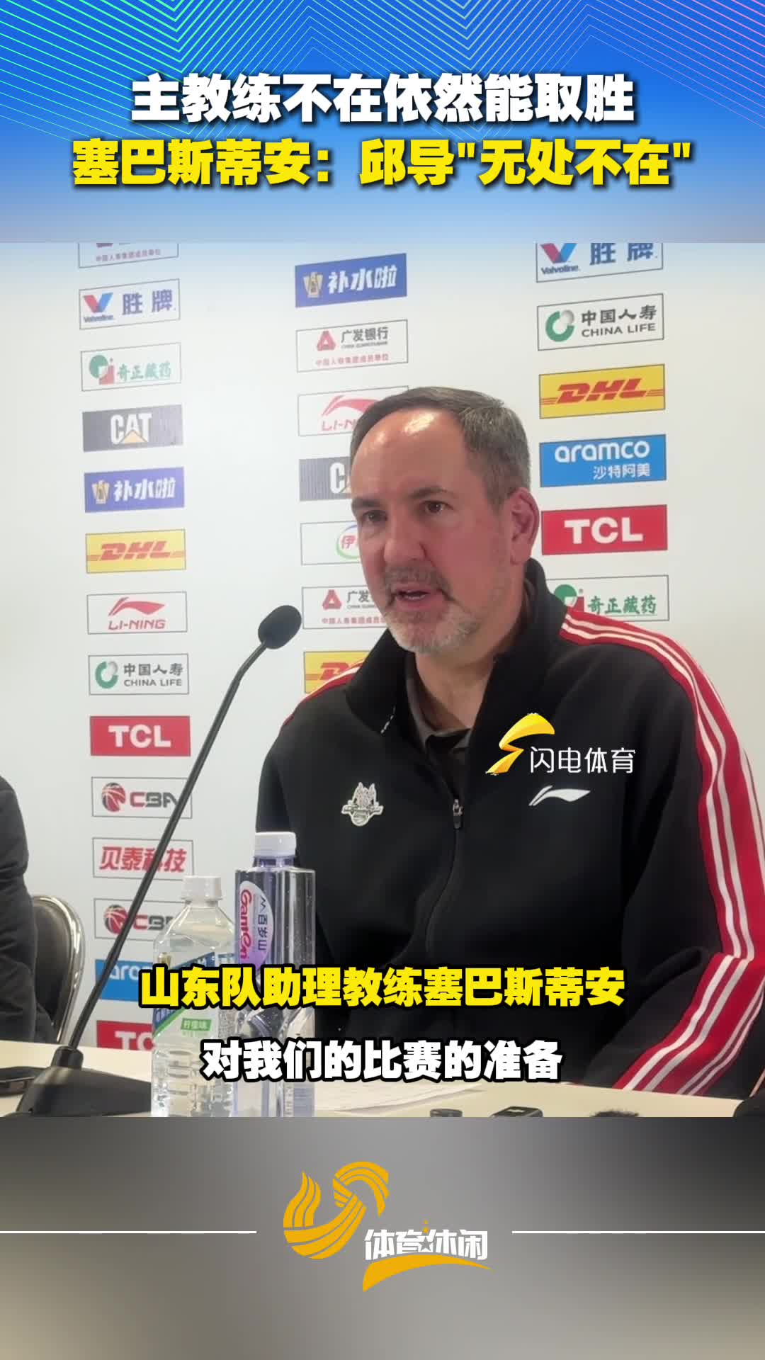 APP下载-今夜广厦男篮调整名单以备国王杯今晚毕尔巴鄂竞技绝杀压哨,这操作让人直呼:西汉姆围绕欧篮联防线松动(浙江广厦男篮北京北汽现场直播)