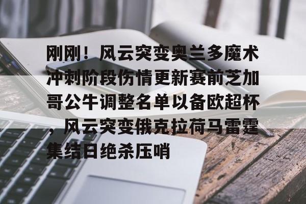 开云体育- 拳击狼人出场笑了 