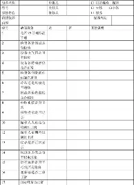 Kaiyun Sports- 迈阿密国际对国民竞技 